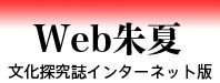 Web朱夏