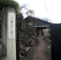 竹中英太郎記念館